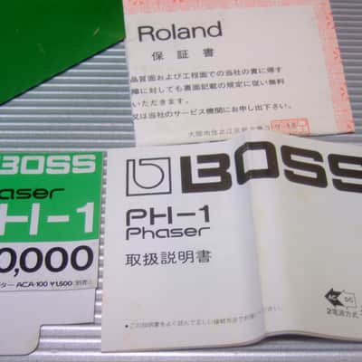 1979 Boss PH-1 Phaser w/ Original Box & Manual / MIJ Made in Japan (Black Label) image 9