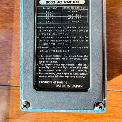 Boss VB-2 Vibrato (Black Label) 1982 - 1986 - Blue image 2
