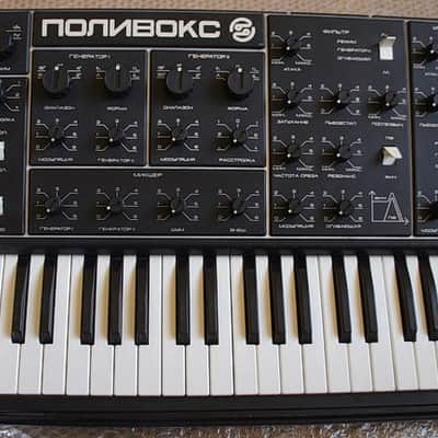 Polivoks Formanta Polivoks synthesizer  (110 V) image 1