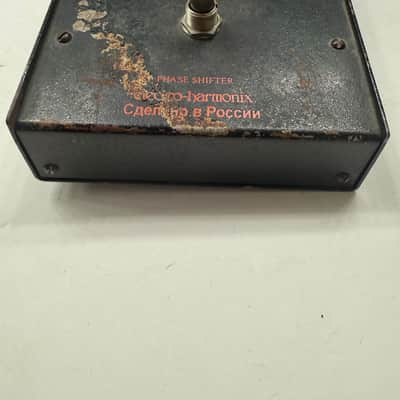 Electro Harmonix Russian Small Stone Phase Shifter Vintage Guitar Effect Pedal image 6