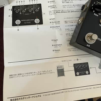 CUSTOM AUDIO JAPAN TWIN TREMOLO image 6