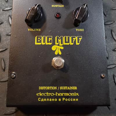 Electro-Harmonix Big Muff Pi V7 (Black Russian) Fuzz image 2