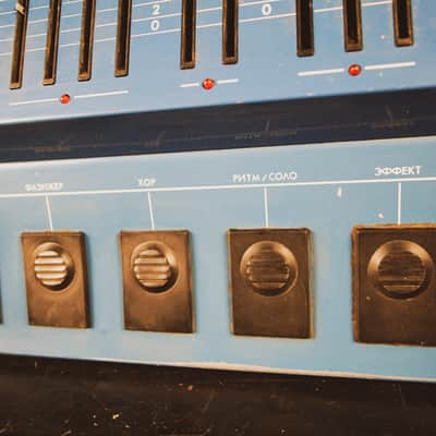 LIDER 2 USSR Guitar Pedal Effect Overdrive Octaver Chorus Flanger EQ Vintage FX image 4