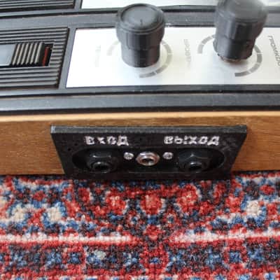 Elektronika 12-011 Wah-wah/Phaser/Vibrato/Compressor | Analog Soviet Vintage Multi FX pedal | USSR image 2