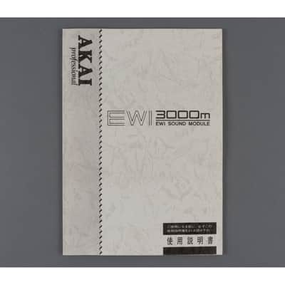 Akai EWI 3000m Operation Manual