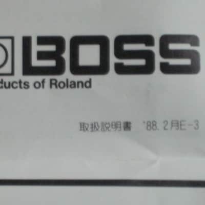 Boss Instructions (Japanese Text ONLY) for DC-3 Digital Dimension (digital chorus) from 1988 and Boss Innovations Sticker Sheet (has 2 stickers) image 4
