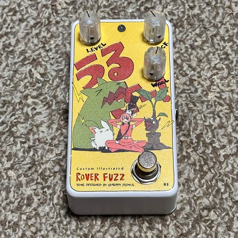 Animals Pedal Custom Illustrated RF coalowl うるせー！ reprint edition Fuzz image 1
