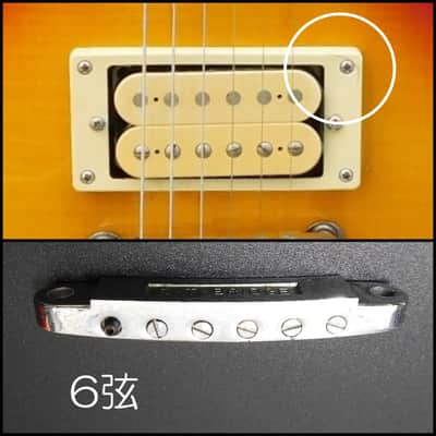 GRECO EG-420 | Vintage 1970s Les Paul Style | Made in Japan image 12