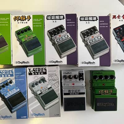 DigiTech Complete Collection NEW - Chinese LOGO Limited Collection - Grunge - Chorus - Delay - Metal - Bad Monkeys 2004 with extras image 2