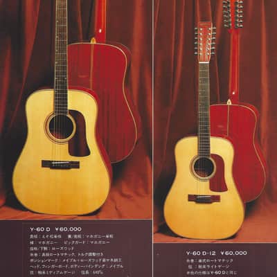 Yamaki Y-60D WOODCRAFT Series Late 1970s image 19