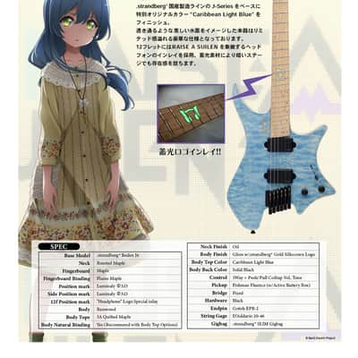 Strandberg Boden J6 RAS LOCK【BanG Dream! Rokka Asahi】RAISE A SUILEN LOCK MODEL image 4
