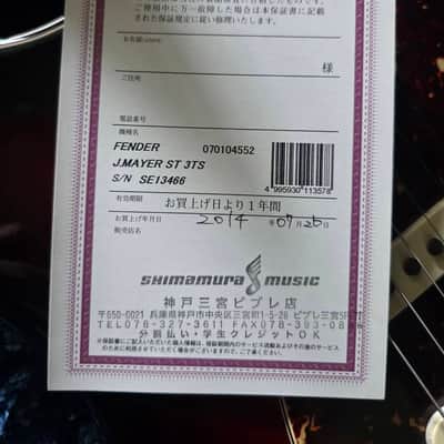 Fender John Mayer Signature 2013 Sunburst image 11