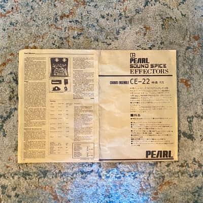 Pearl CE-22 Chorus Ensemble & Vibrato MADE IN JAPAN MINT 1982 image 15