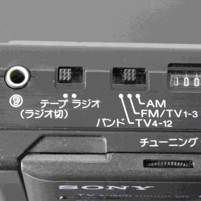 Sony WA-2000 Portable Cassette-corder w/ Radio 1989 image 12