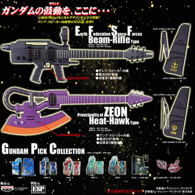 Esp Custom Shop Gundam 2002 EFSF Beam Raygun Guitar with original Gundam softcase ! image 24