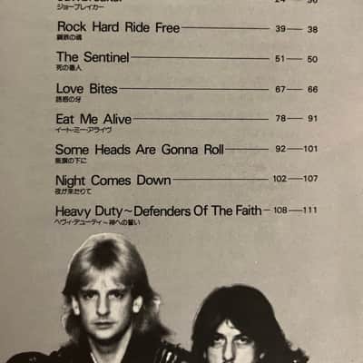 Judas Priest - Defenders of the Faith - Guitar  tab / tablature Book - Japan image 3