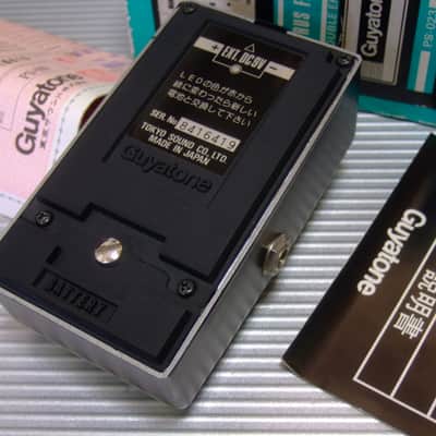 MINT Guyatone PS-023 Chorus Flanger w/ Original Box & Manual image 3