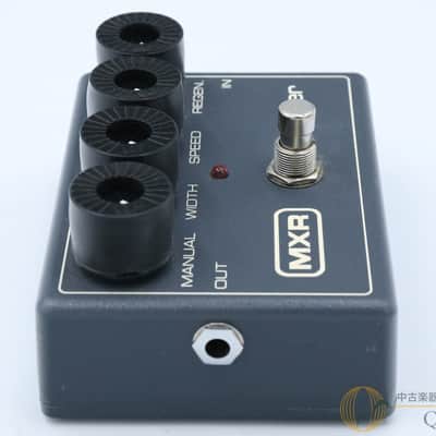 Mxr M 117 image 3