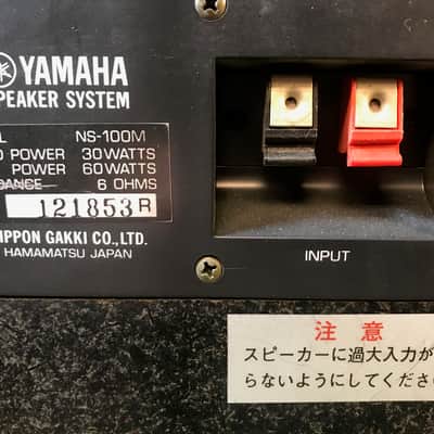 Yamaha NS-100M Studio Speakers Matched Serials NS-10 M image 11