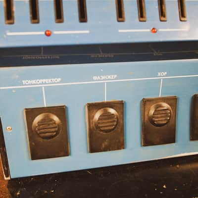 LIDER 2 USSR Guitar Pedal Effect Overdrive Octaver Chorus Flanger EQ Vintage FX image 5