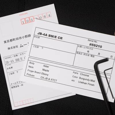 Moon JB-4A BM/E CR 4.555kg #59210 【GIB Hyogo】【price included SHIPPING & IMPORT TAX & VAT】 image 16