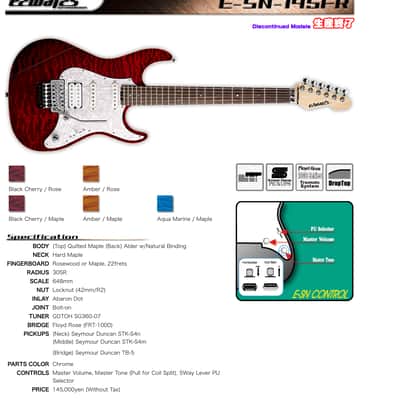Edwards by ESP Snapper E-SN-145FR image 7