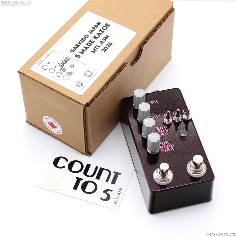 Montreal Assembly Count to 5 (Five) Japan Limited Edition | Reverb