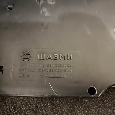 Faemi-1 image 5