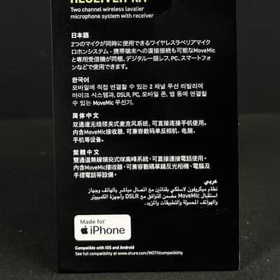 Shure MoveMic Two Receiver Kit Clip-On Microphone and Receiver 2024 - Present - Black *New Sealed image 6