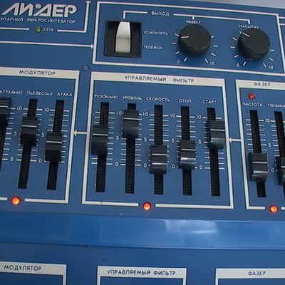 lider1 my home demo ussr's analog guitar processor synth fx, polivoks modulation image 5