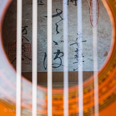 Rare Vintage Kawai Sazanami 1960s - Made in Japan image 9