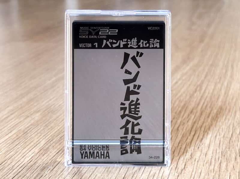 Yamaha SY22 / TG33 Voice ROM Card VC2201 Band Evolution Theory // Ultra Rare Japan Only! image 1