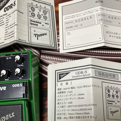 Nobels ODR-S Overdrive Special image 4