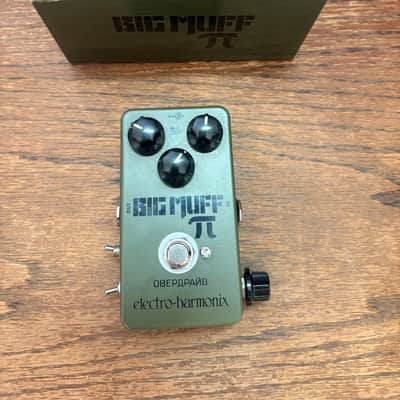 JHS Green Russian Big Muff Reissue with Moscow Mod | Reverb