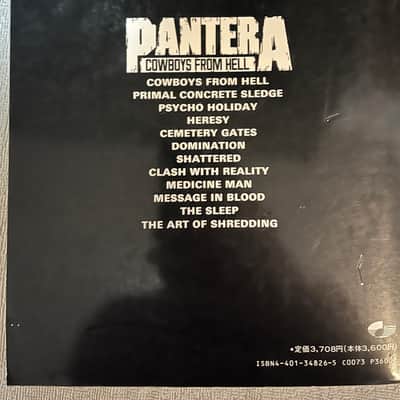 Pantera - Cowboys From Hell - Guitar and Bass tab / tablature Book - Japan image 2