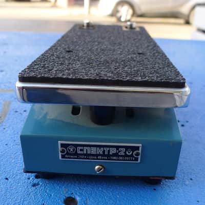 Spektr Spektr-2 80's Vintage USSR Soviet Fuzz Wah pedal image 2