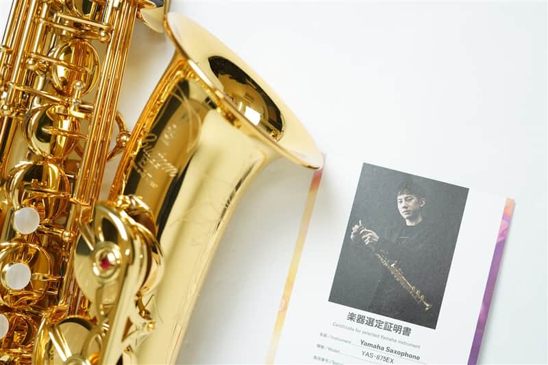 【Products selected by Kohei Ueno】 YAMAHA YAS-875EX Alto Saxophone image 1