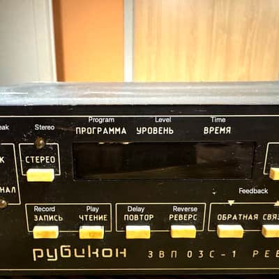RUBIKON ZVP 03S-1 • Early digital programmable multi-delay • 1984 image 8
