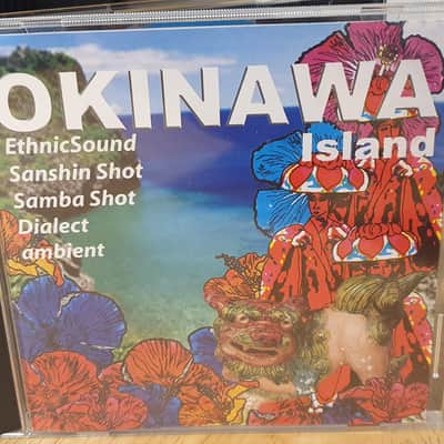 Kaeru Cafe Okinawa Island Sound Sampling CD Ultra RARE image 1