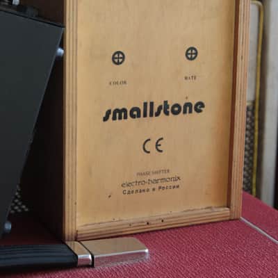 Electro-Harmonix Small stone Black Russian 1990’s image 5