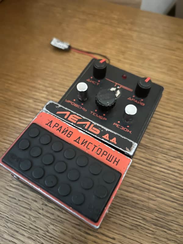 Vintage RARE USSR Drive Distortion image 1