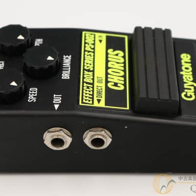 Guyatone PS-002 Chorus image 3