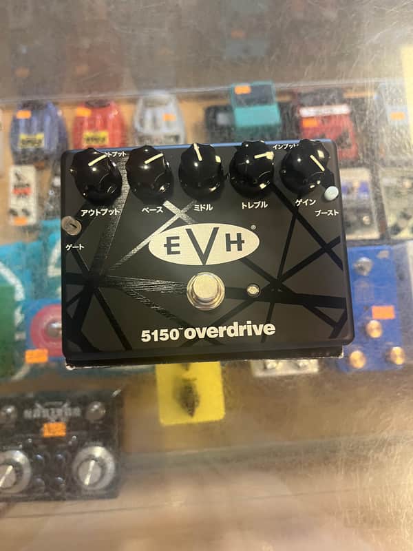 MXR EVH 5150 Katakana Version, Limited image 1
