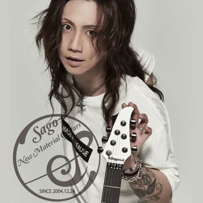 SEED   Kotetsu  2023 Last listing - White - directed by Machiya of Wagakki Band - Long Scale Baritone image 9