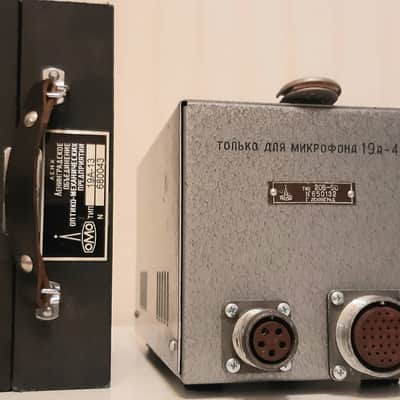 Lomo 19a13 Tube Microphone 1968 image 10