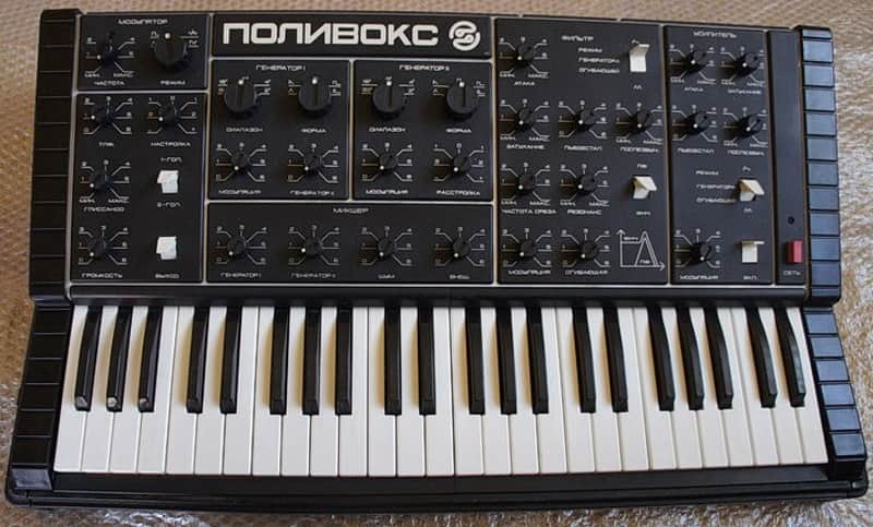 Polivoks Formanta Polivoks synthesizer  (110 V) image 1