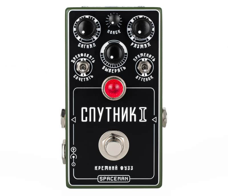 Spaceman Sputnik I Silicon Fuzz imagen 2