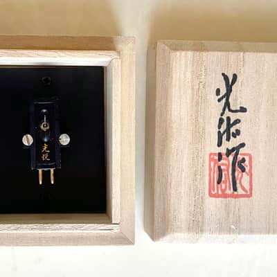 Koetsu Black Moving Coil Stereo Cartridge 0.4mV Output, Line contact Diamon on Boron, Original $3300 image 1