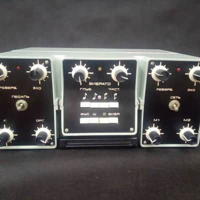 ESKO-100 Soviet Tape Delay/Fuzz/Vibrato/Octaver, 1985 image 5