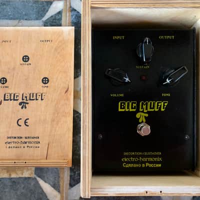 Electro-Harmonix Big Muff Pi v8 first series (Black Russian) 2000 image 2